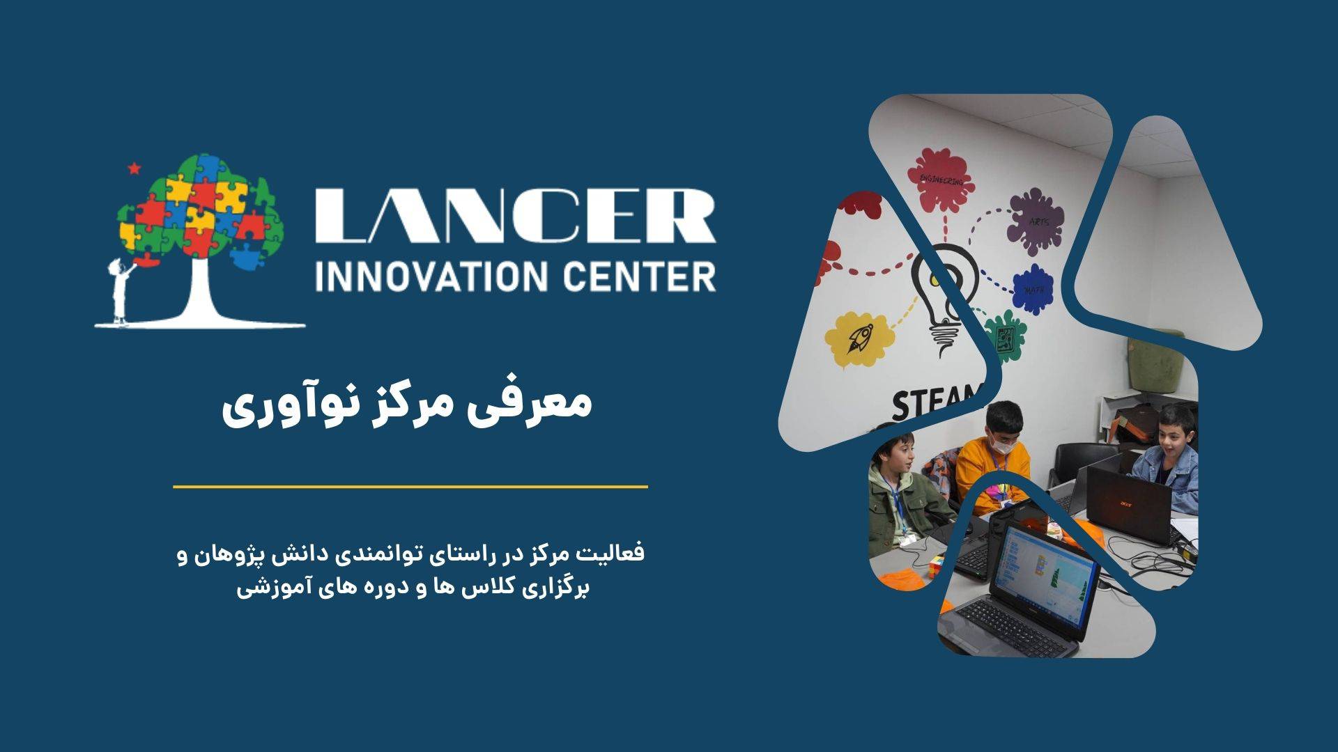 رویداد 1