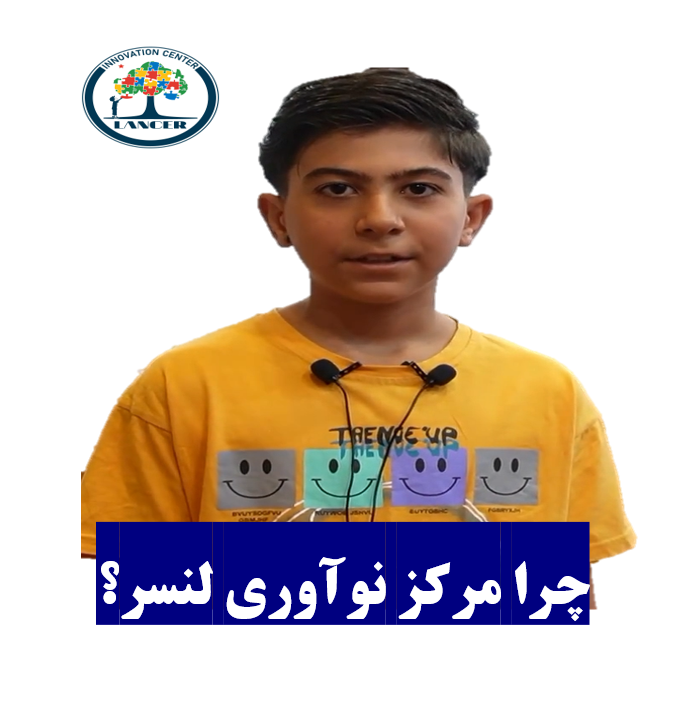 ویدیو دانش‌پژوه 3