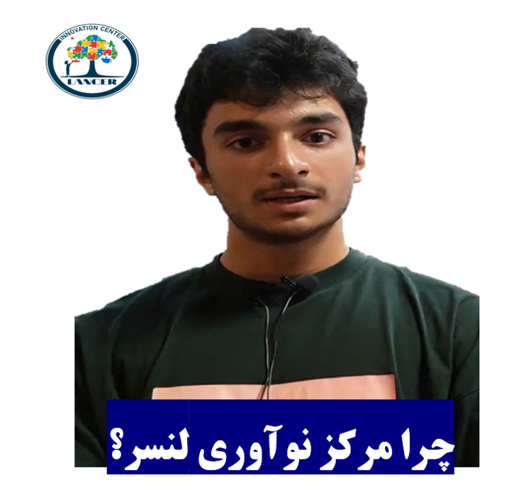 ویدیو دانش‌پژوه 1
